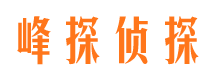 平南外遇出轨调查取证